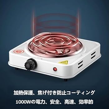 シャープ 電気コンロ KH-620 ※箱なし シャープ 電気コンロ KH
