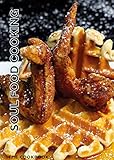 Soul Food Cooking: The Cookbook (English Edition)