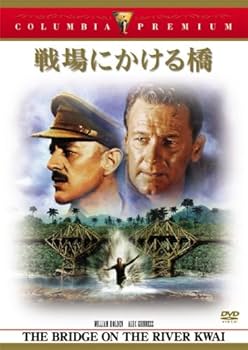 Amazon.co.jp: コロンビア・プレミアム 戦争映画セレクションBOX