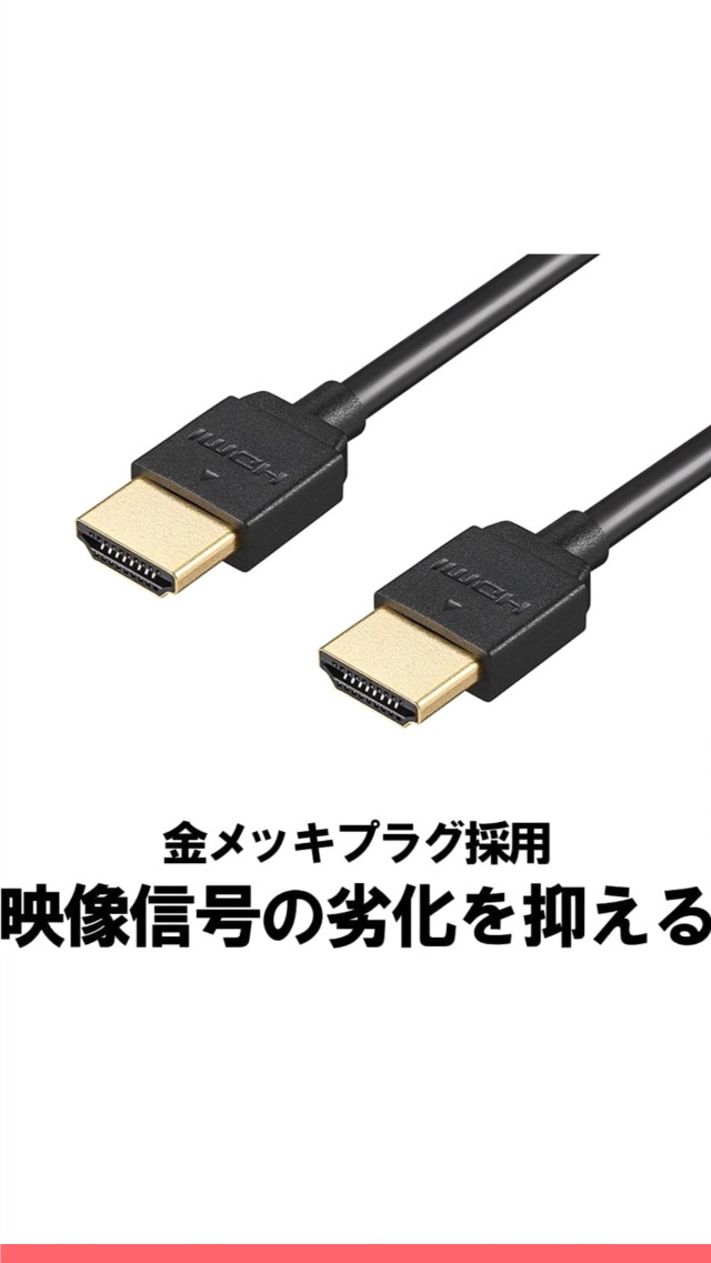 Amazon | バッファロー HDMI やわらか ケーブル 1m ARC 対応 4K × 2K