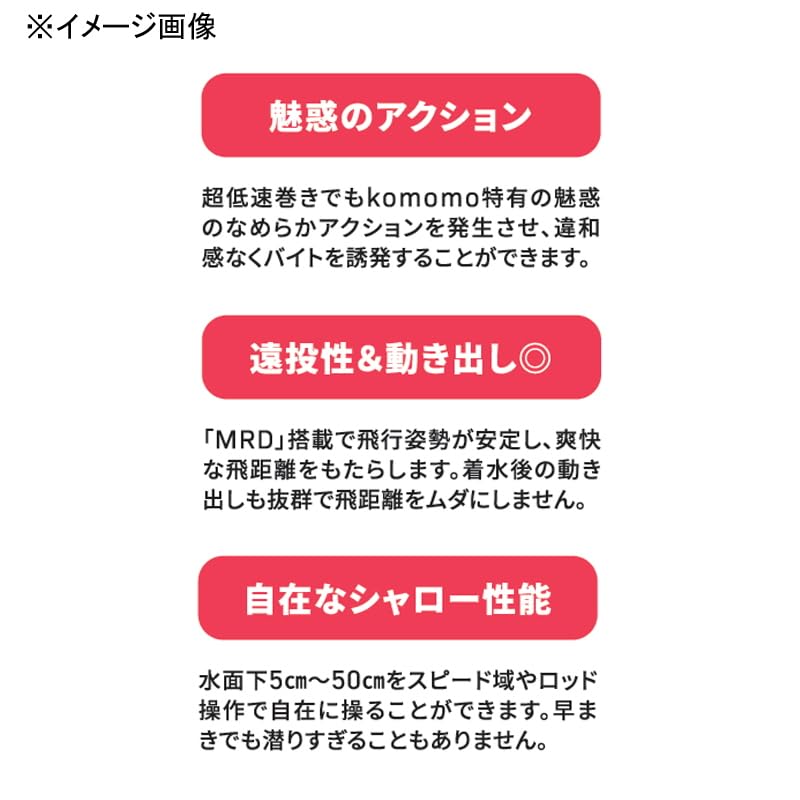 AMS Design (Ima) Komomo SF-125 #KM125-403 Cotton Candy