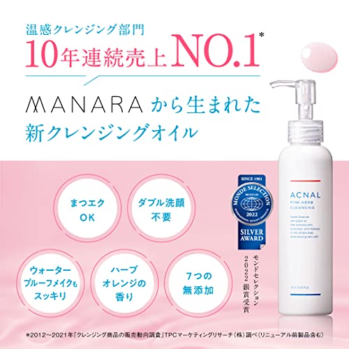 Amazon.co.jp: ACNAL Produced by MANARA: クレンジング