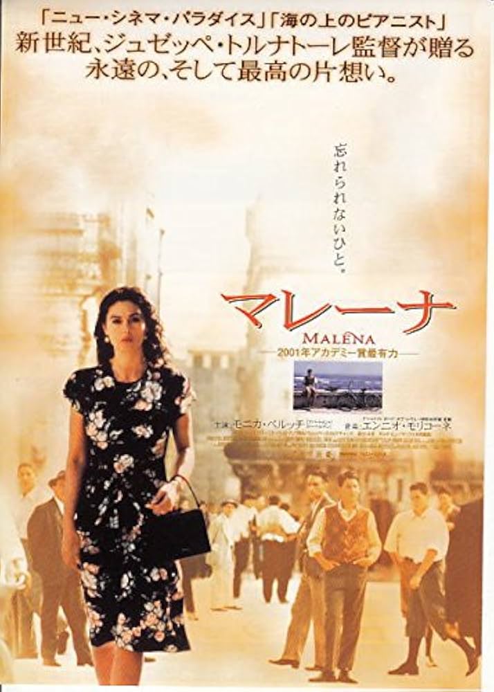 約45年前の「公開映画の宣伝用チラシ」約180種類 約45年前の「公開映画の宣伝用チラシ」約180種類