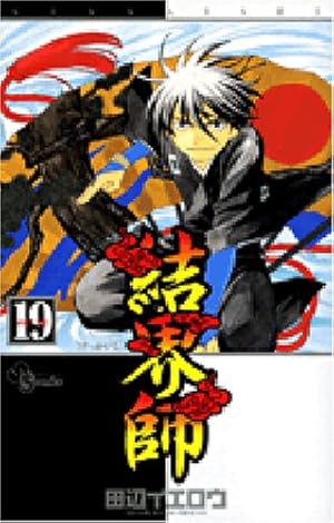 結界師 結界師ズアー/Zur the Enchanter》[CSP] 金R | 日本最大級 MTG通販