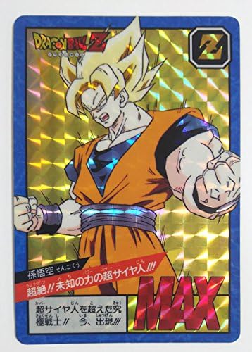 Amazon Co Jp ドラゴンボール カードダス キラ 孫悟空 超絶 未知の力の超サイヤ人 ホビー 通販 Amazon Co Jp ドラゴンボール カードダス キラ 孫悟空 超絶 未知の力の超サイヤ人 ホビー 通販