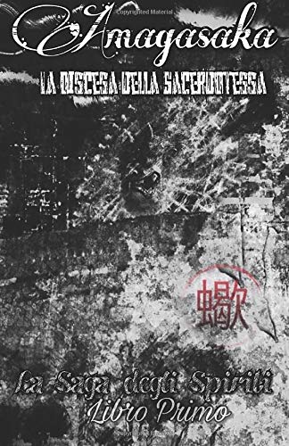 Amagasaka: la Discesa della Sacerdotessa Amagasaka: la Discesa della Sacerdotessa