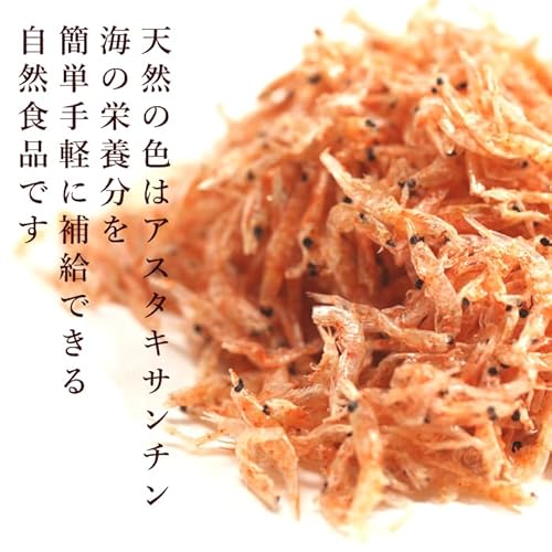 カネジョウ 素干しあみえび50g×3袋セット アスタキサンチン含有 岩手県三陸産 無添加 無着色 カルシウム おきあみ オキアミ 2枚目