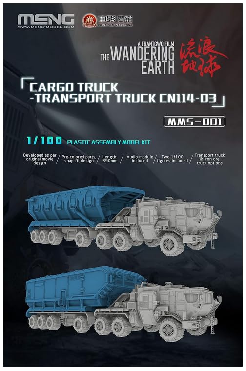 【meng meng】Perverze MENG MMS001 1/100 Meng Transport Truck CN114-03 (from The