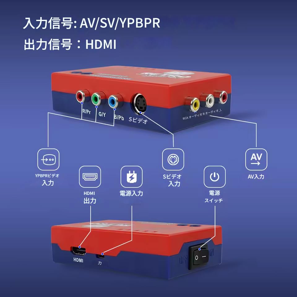 その他 RETROSCALER2X AV ConverterandRetroscaler Amazon | zmart RetroScaler2x AV から HDMI 対応コンバーターおよび