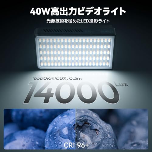 Ulanzi 40W ポータブルLEDビデオライト RGB撮影用ライト P40RGB の商品画像 1