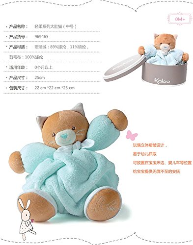 KALOO Plume Medium Aqua Cat