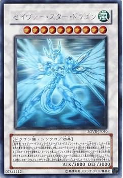 Amazon.co.jp: 遊戯王 SOVR-JP040-HG 《セイヴァー・スター