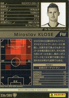 支給品 1999-2000 ミドルスブラ#17 ツィーゲ ドイツ代表 51PkkcUPEjL._UF894,1000_QL80_.jpg