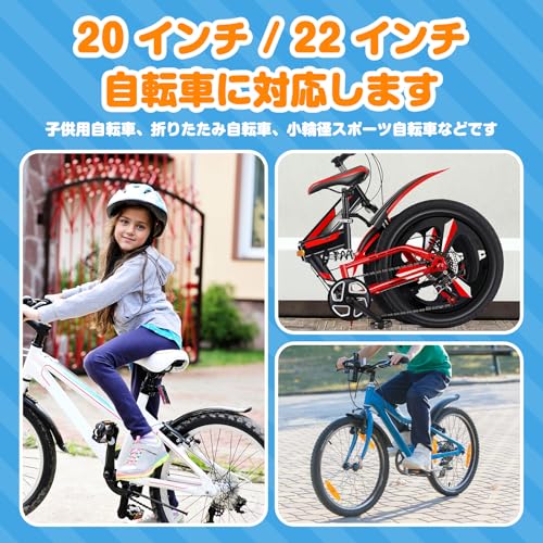 Topohlia 自転車リアキャリア 20/22インチ対応