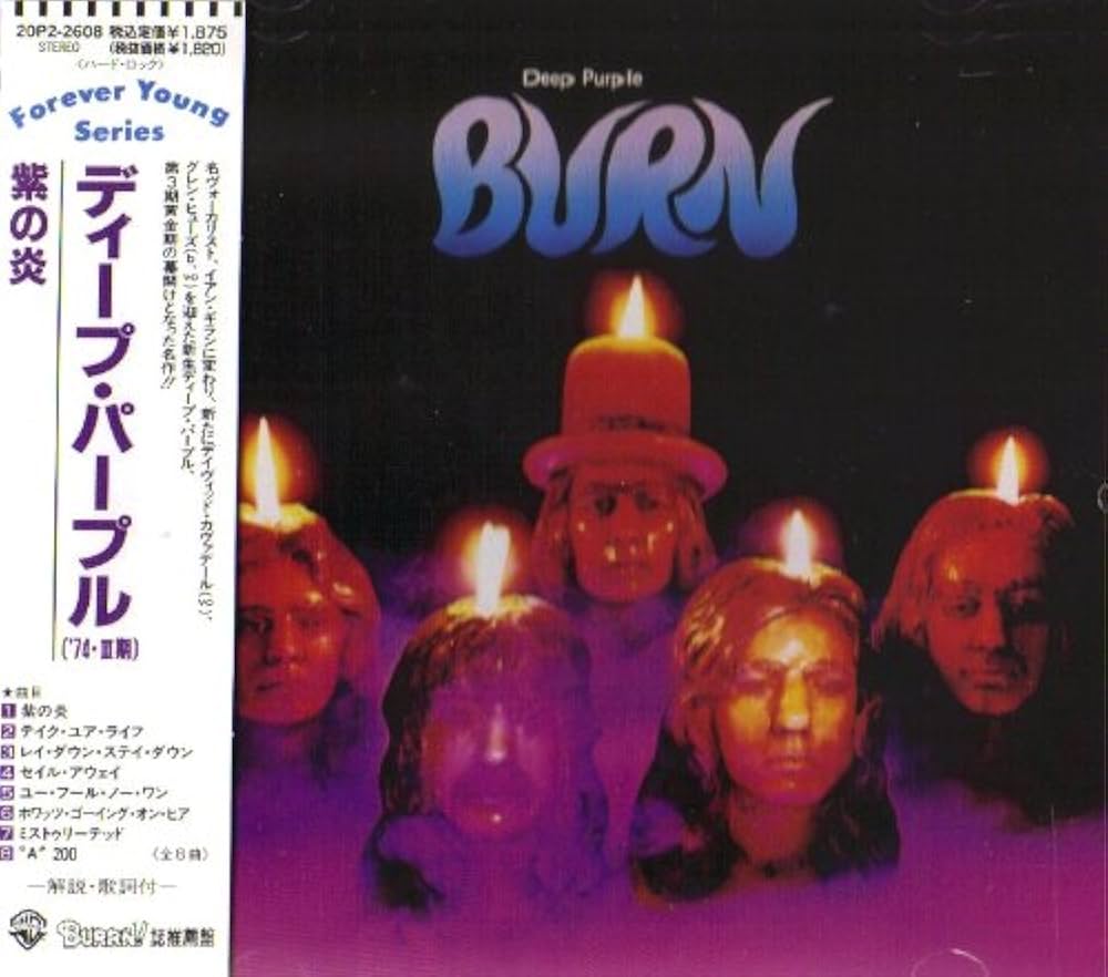 Amazon.co.jp: 紫の炎: ミュージック