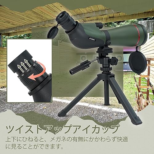 SVBONY SA412 フィールドスコープ の商品画像 6