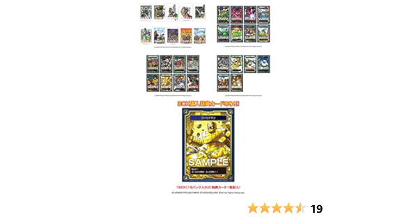 オープニング大放出セールオープニング大放出セールドラゴンクエスト