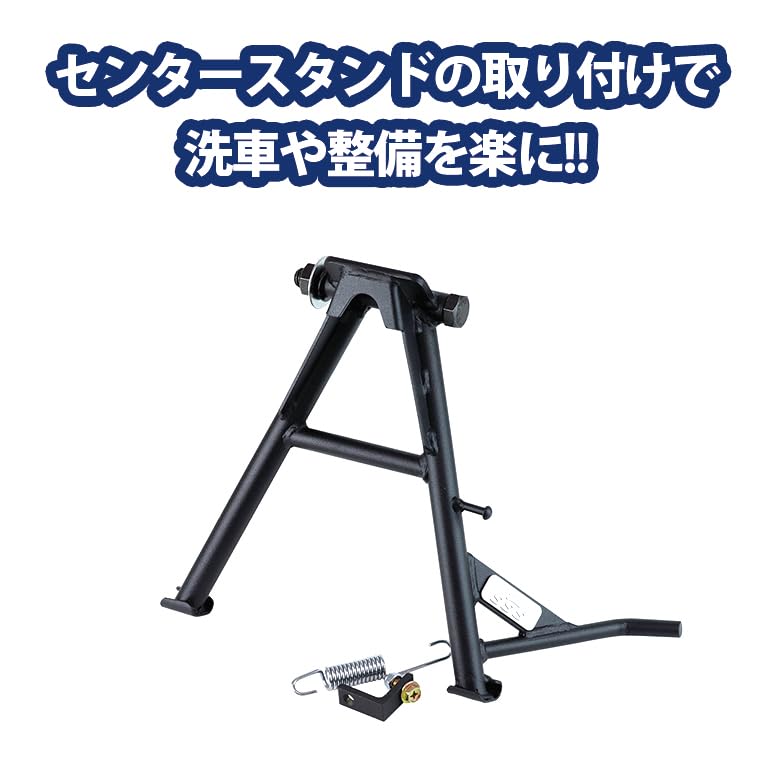 Amazon | TWR XSR125 XSR155 MT-15用 センタースタンド XSRカスタム