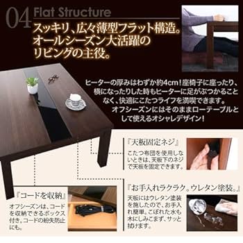 新品　大型こたつテーブル 5尺　長方形　150x80cm　ブラウンｘブラック 新品 大型こたつテーブル 5尺 長方形 150x80cm ブラウンx