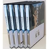 鹿男あをによし [レンタル落ち] 全5巻セット [マーケットプレイスDVDセット商品]