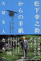 ?????????? 4569807259 Book Cover