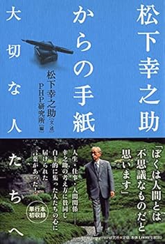 Tankobon Softcover ?????????? [Japanese] Book