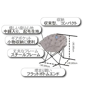 【WHOLE EARTH 】CLAM CHAIR Whole Earth CLAM CHAIR WE23DC35 Outdoor Camping Chair Round