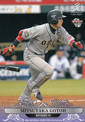 Amazon.co.jp: BBM 2020 090 後藤光尊 オリックス・バファローズ