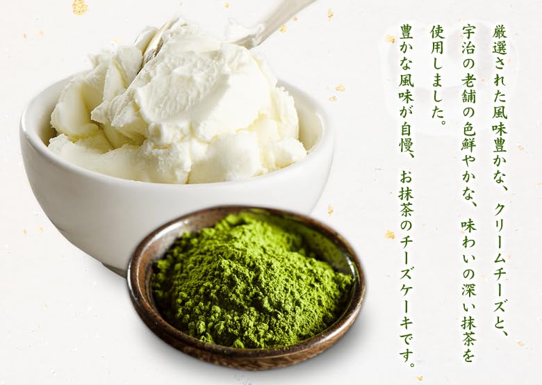 Amazon.co.jp: 森半 半熟抹茶フロマージュ 5個 チーズケーキ クリーム