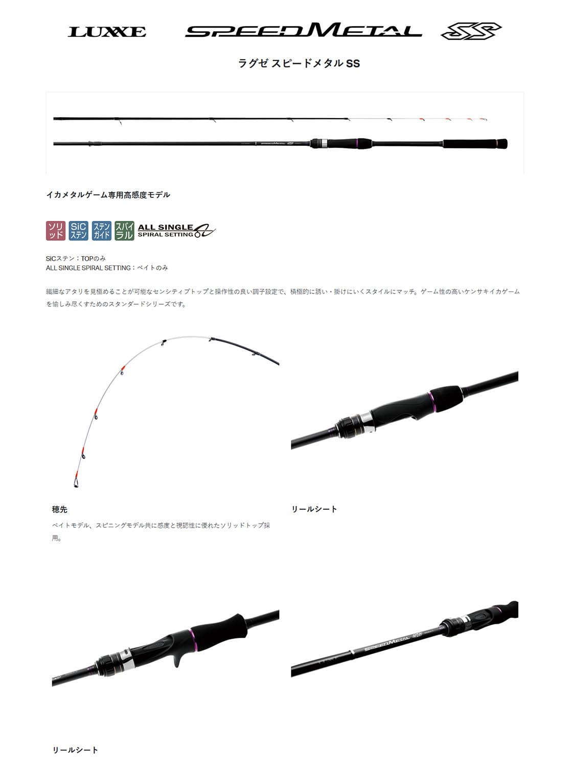 Amazon | がまかつ(Gamakatsu) ラグゼ スピードメタルSS B66M