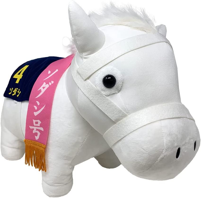 Amazon.co.jp: サラブレッド コレクション BIG ぬいぐるみ (H約35cm