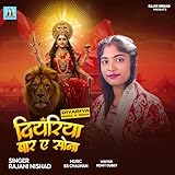 Rajani Nishad Official