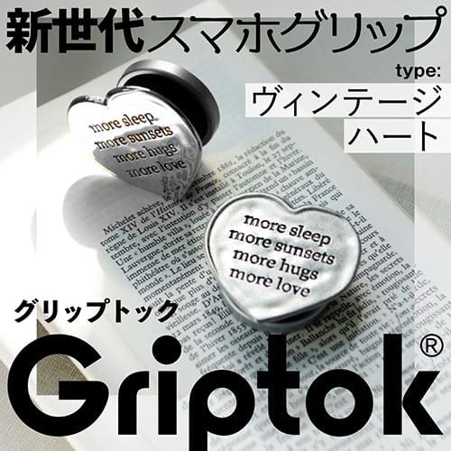 Griptok TBAT1TMK23001F Vintage Heart The Breeze Area Shine Silver Grip Tock