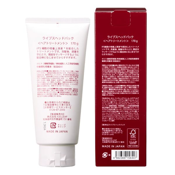 Amazon | アートネイチャー Laips ライプス ヘッドパック