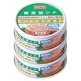 ホテイ 無添加ツナ
