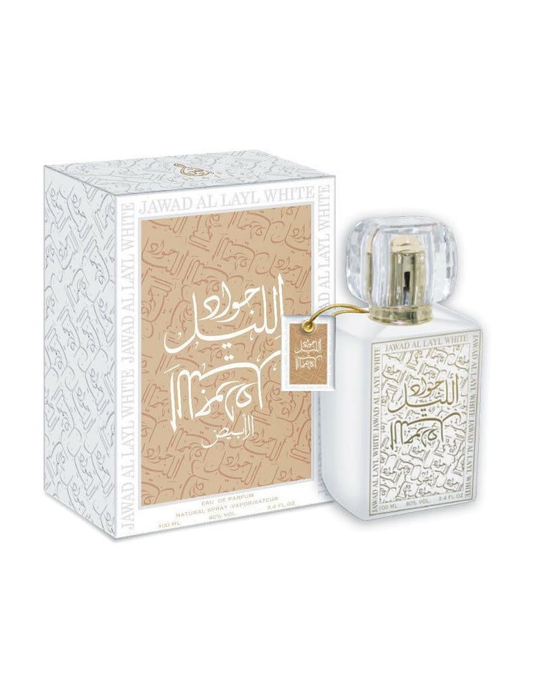 Khalis Jawad Al Layl White