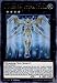 Yu-Gi-Oh! - Number 39: Utopia Double - DUPO-EN008 - Ultra Rare - 1st Edition - Duel Power