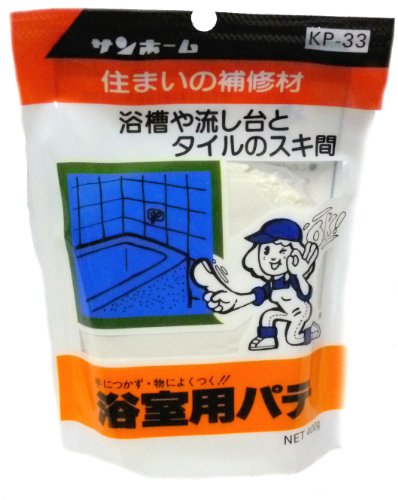 サンホーム工業 浴室用パテ スタンドパック 400g KP-33