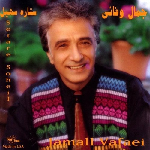 Chelcheragh E Man Sho