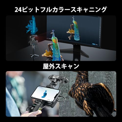 3D スキャナー カメラ CREALITY Studio 付属品／専用ケース有 3D