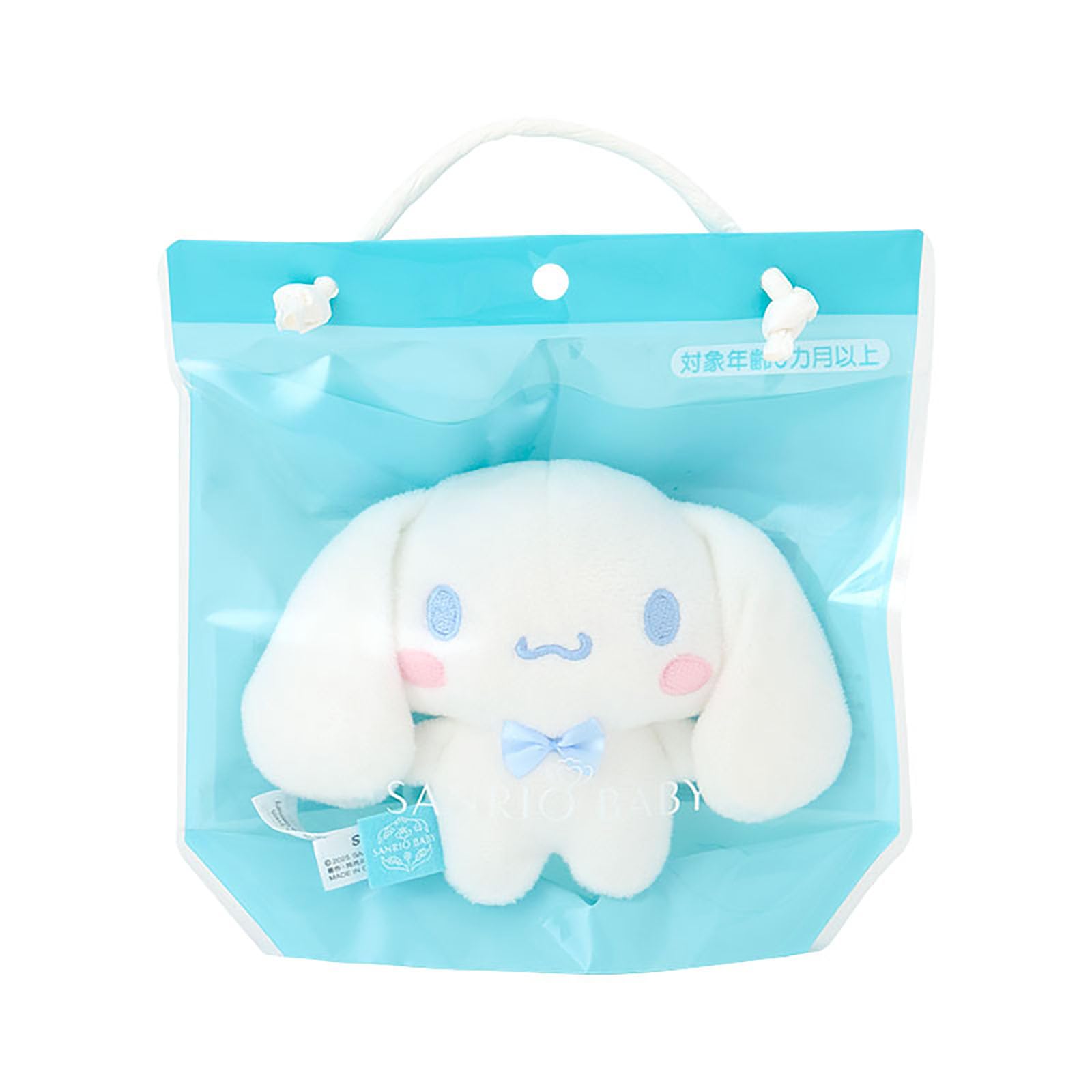 Amazon.co.jp: sanrio: シナモロール