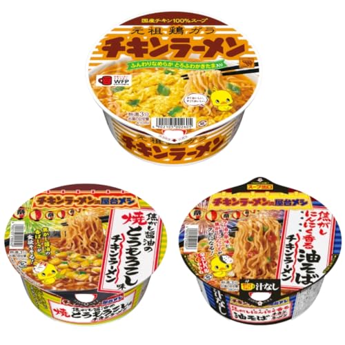 【期間限定】チキンラーメン＆どんぶり 焦がし醤油の焼とうもろこし味＆汁なしどんぶり 焦がしにんにく香る油そば 各4個計12個セット 話題 人気 アソート 地震 備蓄のサムネイル