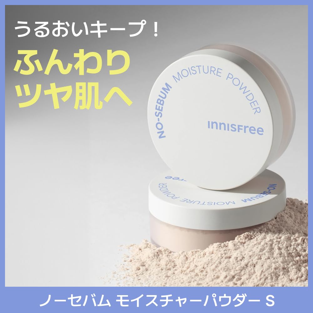 Amazon.co.jp: 【イニスフリー】ノーセバム モイスチャーパウダー S