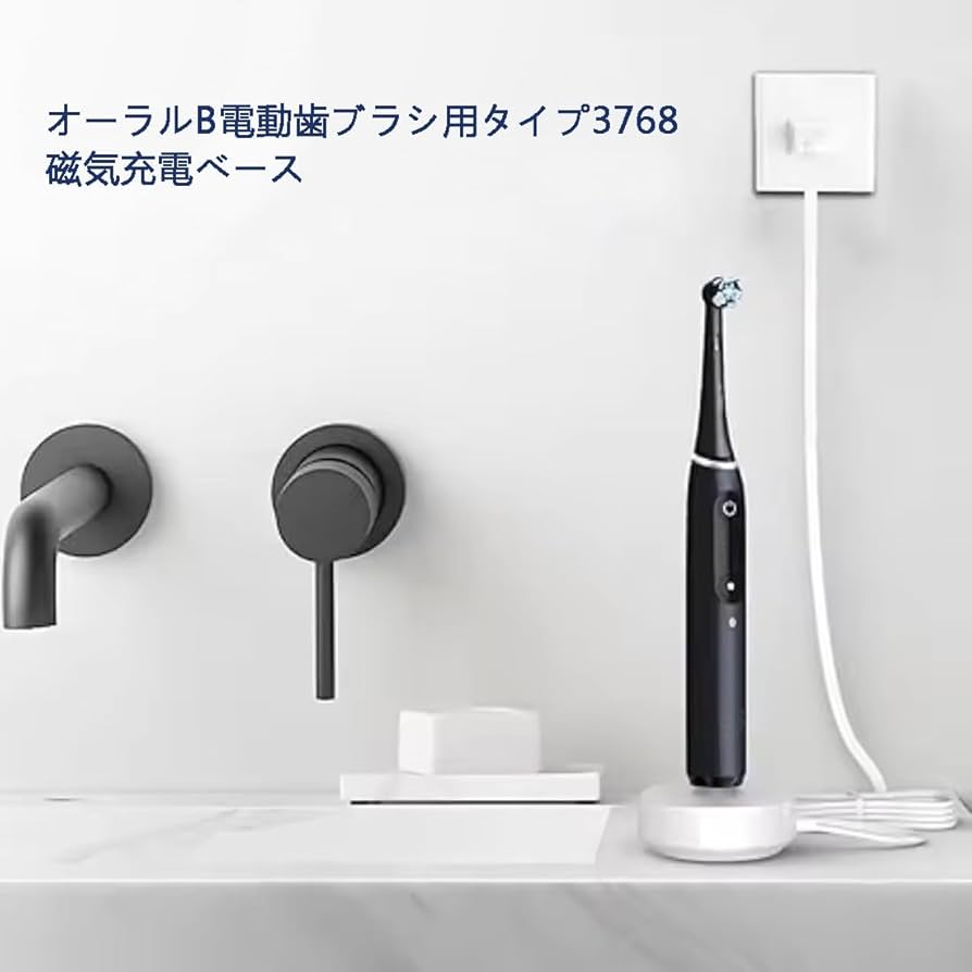 Oral-B iO 電動歯ブラシ本体と充電器 Amazon.co.jp: BAAQII 電動歯ブラシ 充電器オーラルB IO7/IO8