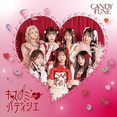 �L�X�E�~�[�E�p�e�B�V�G / CANDY TUNE