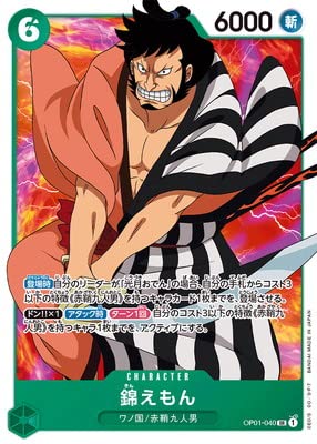 ONE PIECEJ[hQ[ OP01-040 т SR