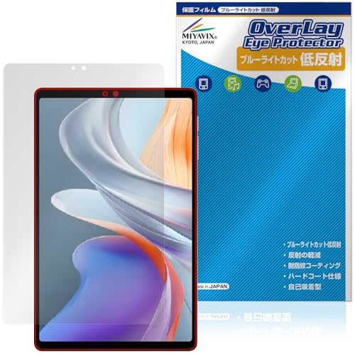 ~rbNX ALLDOCUBE iPlay 70 mini Ultra Ή ی tB u[CgJbg ᔽ ڂɗD {