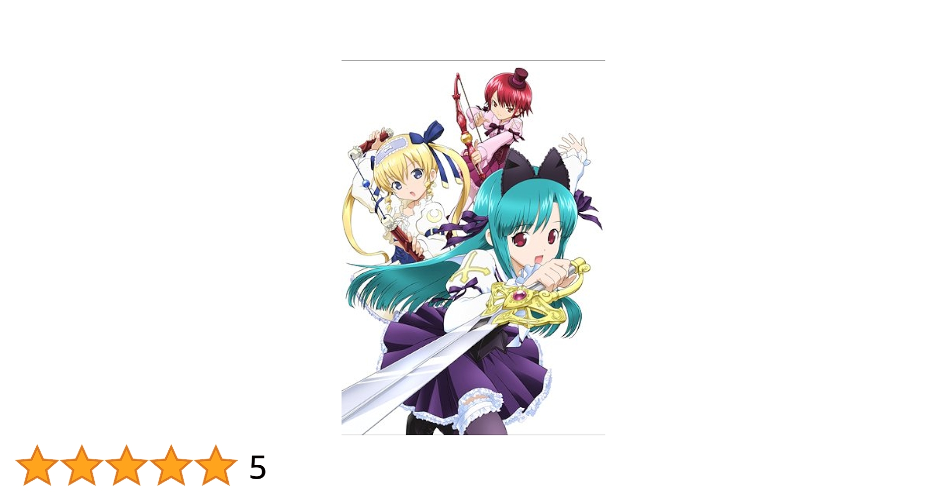 セイントオクトーバー DVD 初回全9巻 Amazon.co.jp: セイント