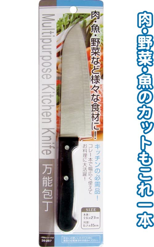 和包丁 まとめ 包丁　39合計 和包丁 まとめ 包丁 39合計