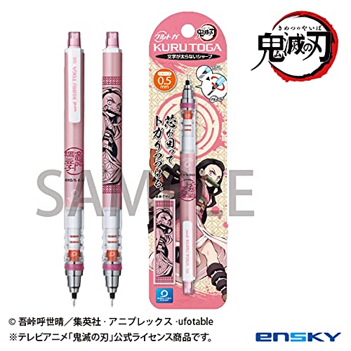 おもちゃ クルトガ 鬼滅の刃の人気商品 通販 価格比較 価格 Com おもちゃ クルトガ 鬼滅の刃の人気商品 通販 価格比較 価格 Com